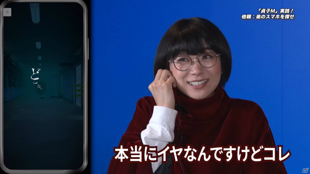 謎解きADV「貞子M 未解決事件探偵事務所」が今秋リリース！時東ぁみさん、タイムマシーン3号が出演した発表会スペシャル番組をレポートの画像16