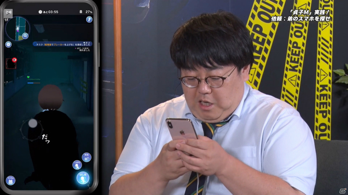 謎解きADV「貞子M 未解決事件探偵事務所」が今秋リリース！時東ぁみさん、タイムマシーン3号が出演した発表会スペシャル番組をレポートの画像17