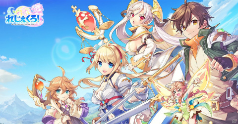 美少女英雄達と共に、世界を救う冒険の旅に出るSRPG「れじぇくろ！～レジェンド・クローバー～」の事前登録受付がスタート！の画像1