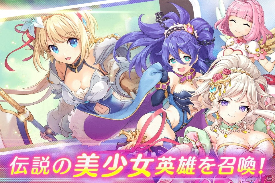 美少女英雄達と共に、世界を救う冒険の旅に出るSRPG「れじぇくろ！～レジェンド・クローバー～」の事前登録受付がスタート！の画像2