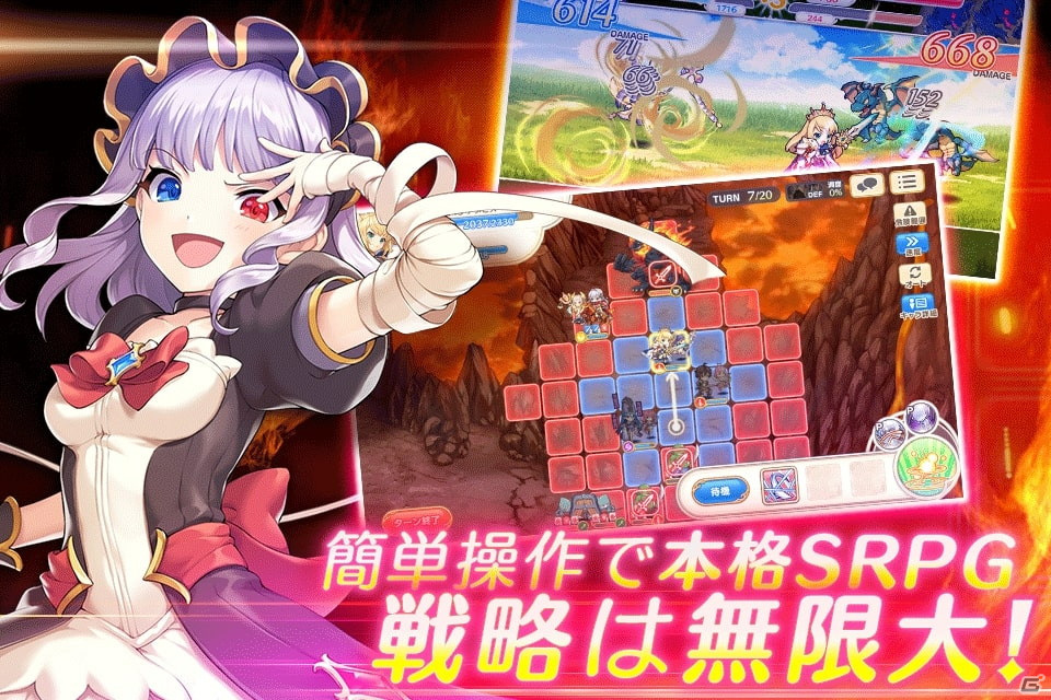 美少女英雄達と共に、世界を救う冒険の旅に出るSRPG「れじぇくろ！～レジェンド・クローバー～」の事前登録受付がスタート！の画像3