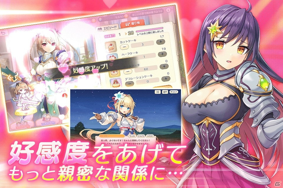 美少女英雄達と共に、世界を救う冒険の旅に出るSRPG「れじぇくろ！～レジェンド・クローバー～」の事前登録受付がスタート！の画像5