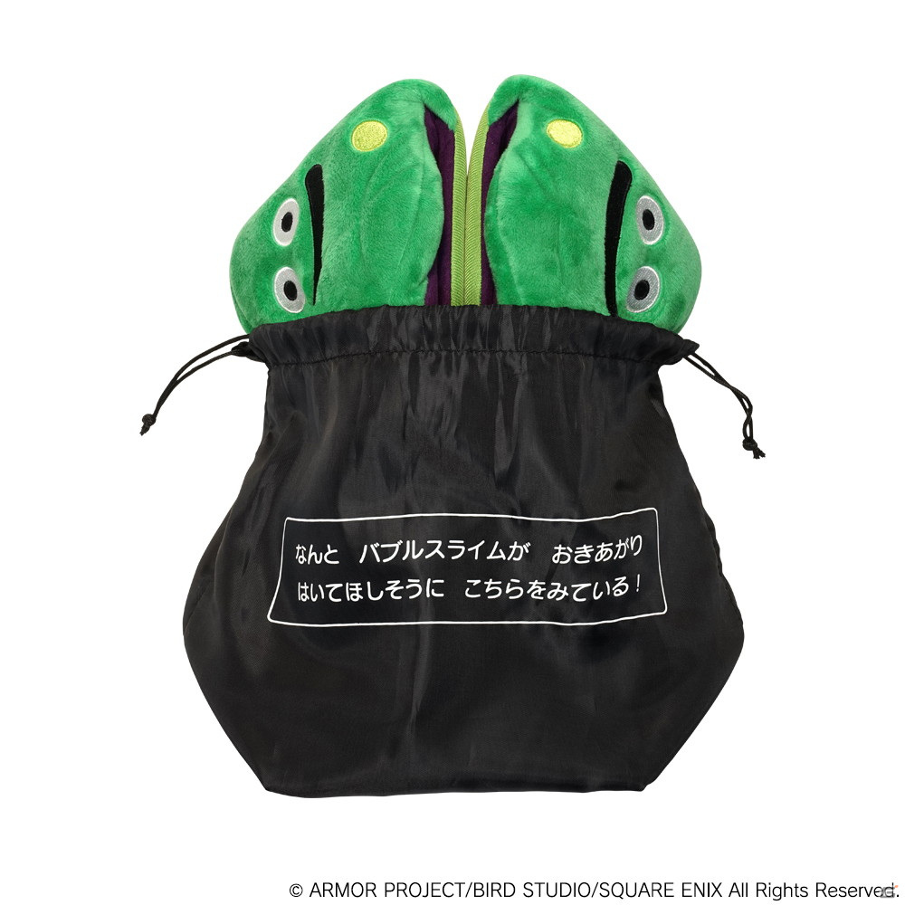 お出かけに使える「ドラゴンクエスト」グッズが登場！スライムのリュックやはぐれメタルのスリッパなどがラインナップの画像35