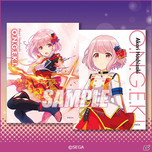 「オンゲキ LIVE vol.2」の開催を記念する「オンゲキ R.E.D. PLUSくじ」が8月15日12時より販売開始！の画像12