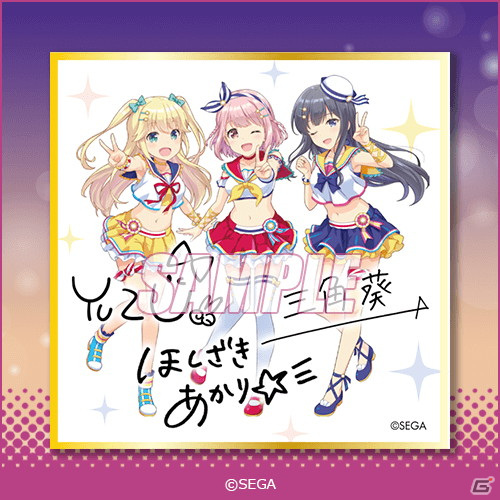 「オンゲキ LIVE vol.2」の開催を記念する「オンゲキ R.E.D. PLUSくじ」が8月15日12時より販売開始！の画像4