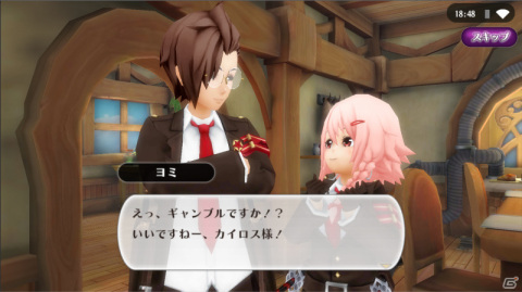 「アルケミアストーリー」ギャンブルに勝利して異世界の侵略を阻止せよ！クエスト「アルケミア・レコード2」の新ストーリーが公開の画像1