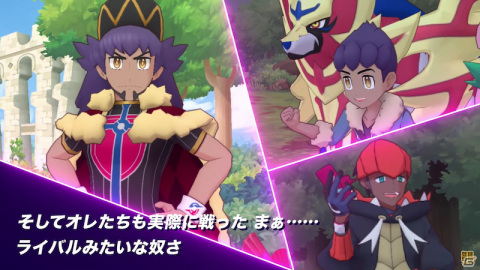 ポケモンマスターズ Ex 5マジコスダンデ ムゲンダイナが登場 新たに バディーズダイマックスわざ を使用可能 ゲーム情報サイト Gamer