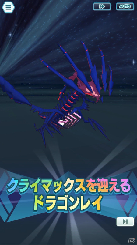「ポケモンマスターズ EX」★5マジコスダンデ＆ムゲンダイナが登場！新たに「バディーズダイマックスわざ」を使用可能の画像12