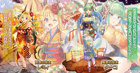 「千年戦争アイギス」に浴衣姿のレミィとクーコ、ココロが登場！「浴衣プレミアム召喚」が開催の画像2