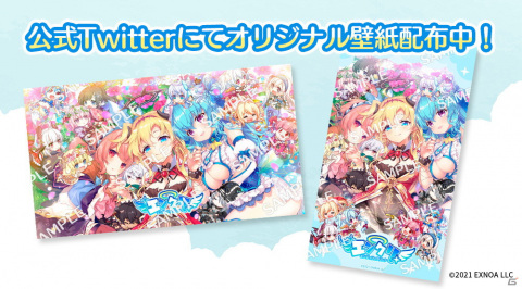 カワイイ堕天使たちと異世界ライフを楽しむRPG「エンジェリックリンク」のリリース日が8月19日に決定！の画像2