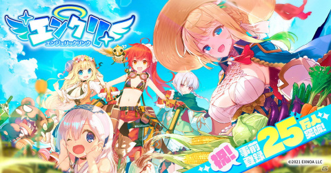 カワイイ堕天使たちと異世界ライフを楽しむRPG「エンジェリックリンク」のリリース日が8月19日に決定！の画像3