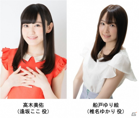 「八月のシンデレラナイン」THE BACK HORNの菅波栄純さんが“オレ的”ハチナイ楽曲Best 10を解説！「ハチナイTV番外編」が公開の画像3