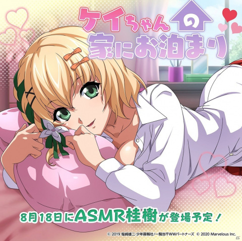 「一騎当千エクストラバースト」黒百合（CV：大地葉）がプレイアブル化！イベント「追憶・泡沫のサマーメモリー」が開始の画像10