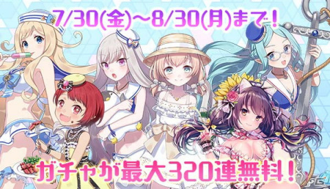 「ゴシックは魔法乙女」夏の大型イベント第2弾「5悪魔のドキドキサバイバル！～ここ無人島？ソウナンです～」がスタート！の画像10
