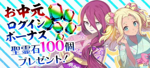 「ゴシックは魔法乙女」夏の大型イベント第2弾「5悪魔のドキドキサバイバル！～ここ無人島？ソウナンです～」がスタート！の画像7