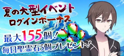 「ゴシックは魔法乙女」夏の大型イベント第2弾「5悪魔のドキドキサバイバル！～ここ無人島？ソウナンです～」がスタート！の画像9