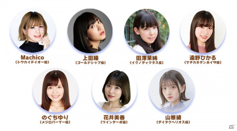 ゲーム「ウマ娘 プリティーダービー」Half Anniversaryキャンペーンや「ANIMAX MUSIX 2021」出走などの新情報が公開！の画像13