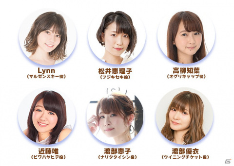 ゲーム「ウマ娘 プリティーダービー」Half Anniversaryキャンペーンや「ANIMAX MUSIX 2021」出走などの新情報が公開！の画像14