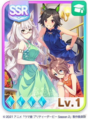 ゲーム「ウマ娘 プリティーダービー」Half Anniversaryキャンペーンや「ANIMAX MUSIX 2021」出走などの新情報が公開！の画像17