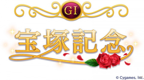 ゲーム「ウマ娘 プリティーダービー」Half Anniversaryキャンペーンや「ANIMAX MUSIX 2021」出走などの新情報が公開！の画像6