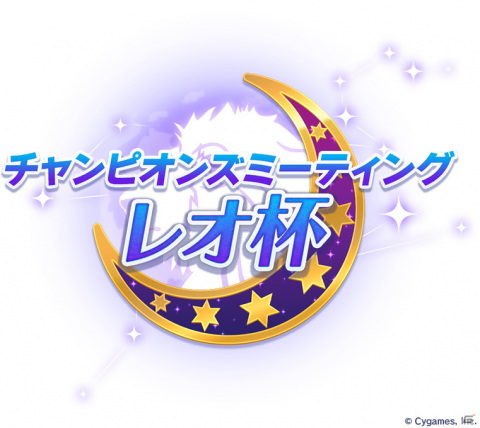 ゲーム「ウマ娘 プリティーダービー」Half Anniversaryキャンペーンや「ANIMAX MUSIX 2021」出走などの新情報が公開！の画像7