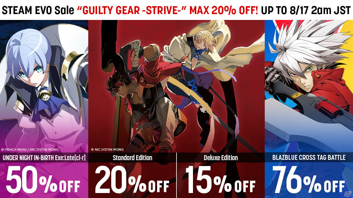 Steam版「GUILTY GEAR -STRIVE-」が20％オフ！「SteamEVOセール」が3日間限定で実施 | Gamer