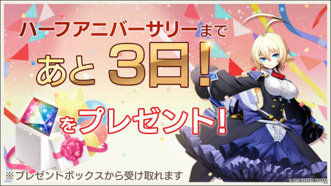 「BLAZBLUE ALTERNATIVE DARKWAR」追加キャラクター「十三」が登場！イベント「十三番目の軌跡」が開催の画像5