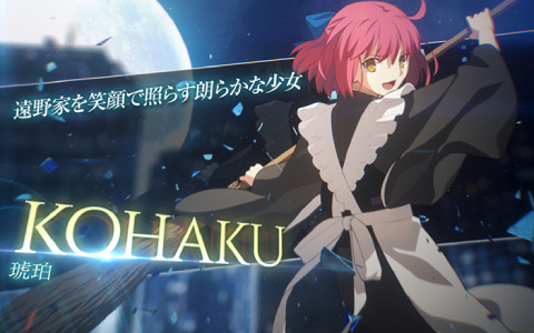 「MELTY BLOOD: TYPE LUMINA」琥珀のバトルトレーラーが公開！けん制と設置技による波状攻撃が特徴のトリックスタータイプ