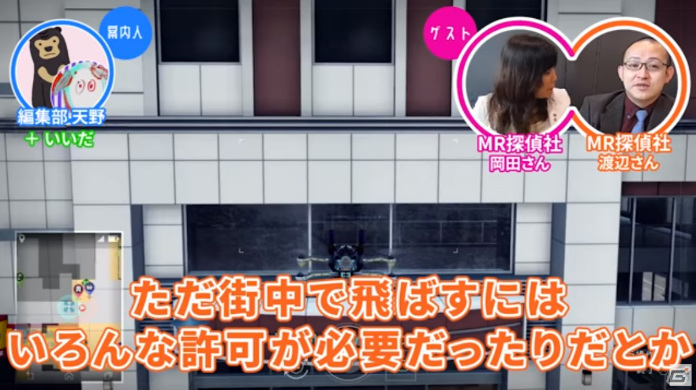 浮気調査は9割がクロ―「ゲームさんぽ」にて「JUDGE EYES：死神の遺言」を実際の探偵が分析の画像12
