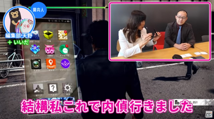 浮気調査は9割がクロ―「ゲームさんぽ」にて「JUDGE EYES：死神の遺言」を実際の探偵が分析の画像14