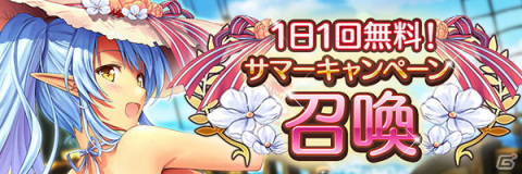 「あいりすミスティリア！」にて水着イベント「プールでアトラクション 夏の疲れを吹っ飛ばせ！」が開催！の画像7