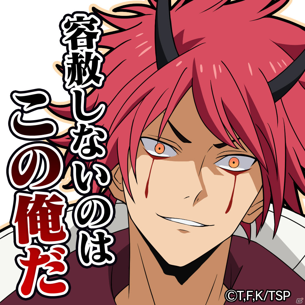 「ドラゴンエッグ」にて「転生したらスライムだった件」とのコラボが実施！リムルやミリムがコラボガチャに登場の画像21