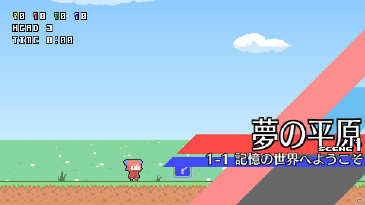 「クビナシリコレクション」がSwitch/Steamで2021年内に発売！赤蛮奇が主人公の“頭を使う”2Dアクションパズルの画像2