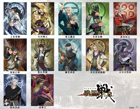 「戦国IXA」の第22章「螺旋興亡～払暁の勇将～」が開幕！本多忠勝ら直良有祐氏による描き下ろし大殿カード12枚が登場の画像1