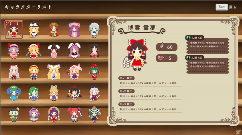 人形となった「東方Project」キャラクターたちを戦わせる「東方ドールドラフト」がSteamでリリース！の画像2