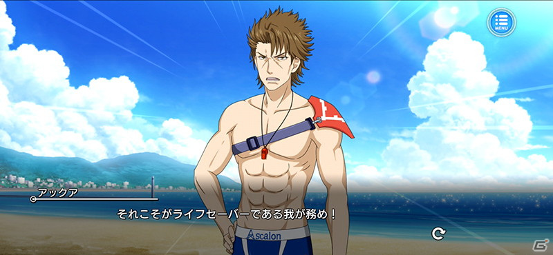 「とある魔術の禁書目録 幻想収束」レイドイベント「とある英国の海浜聖域」開催！の画像2