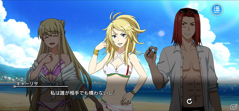 「とある魔術の禁書目録 幻想収束」レイドイベント「とある英国の海浜聖域」開催！の画像3
