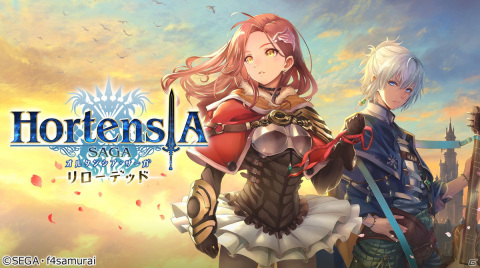 「オルタンシア・サーガ」の新メインシナリオ「オルタンシア・サーガ リローデッド」第1章が配信！の画像1