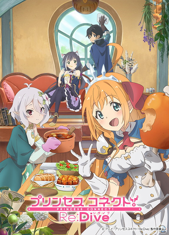 アニメ「プリンセスコネクト！Re:Dive Season 2」2022年1月より放送開始！キービジュアルや第1弾PVが解禁の画像30