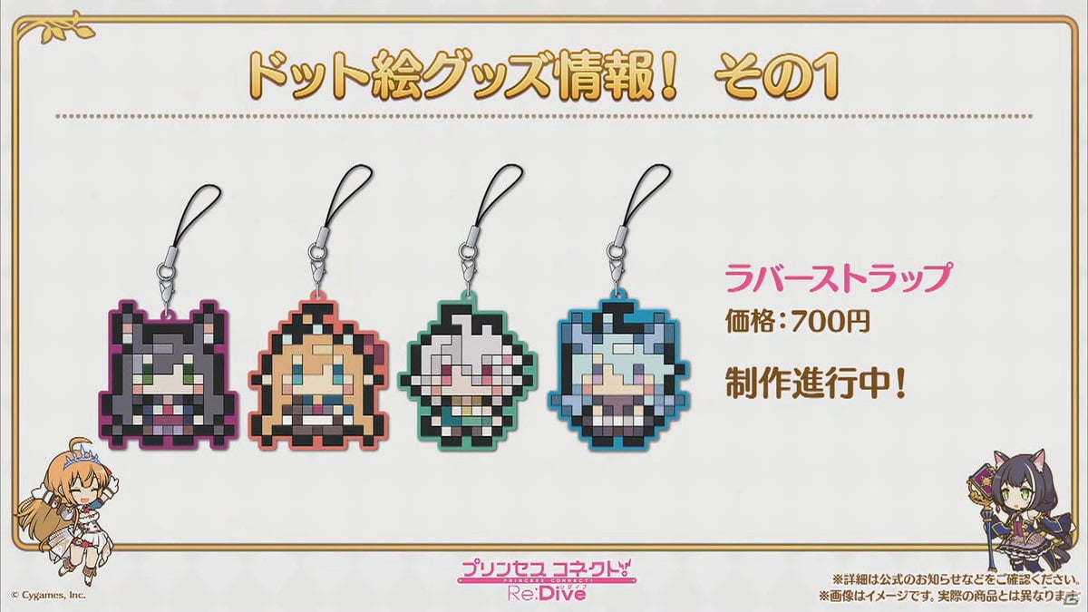 「プリンセスコネクト！Re:Dive」ハツネ＆シオリのプリンセスフェス登場やジータの★6才能開花が明らかに！の画像49