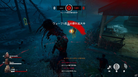 「Back 4 Blood」先行プレイレポート:人間VSリドゥン(ゾンビ)軍団の壮絶な死闘の模様をお届け!の画像6