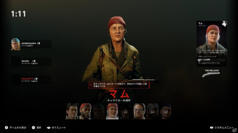 「Back 4 Blood」先行プレイレポート:人間VSリドゥン(ゾンビ)軍団の壮絶な死闘の模様をお届け!の画像8