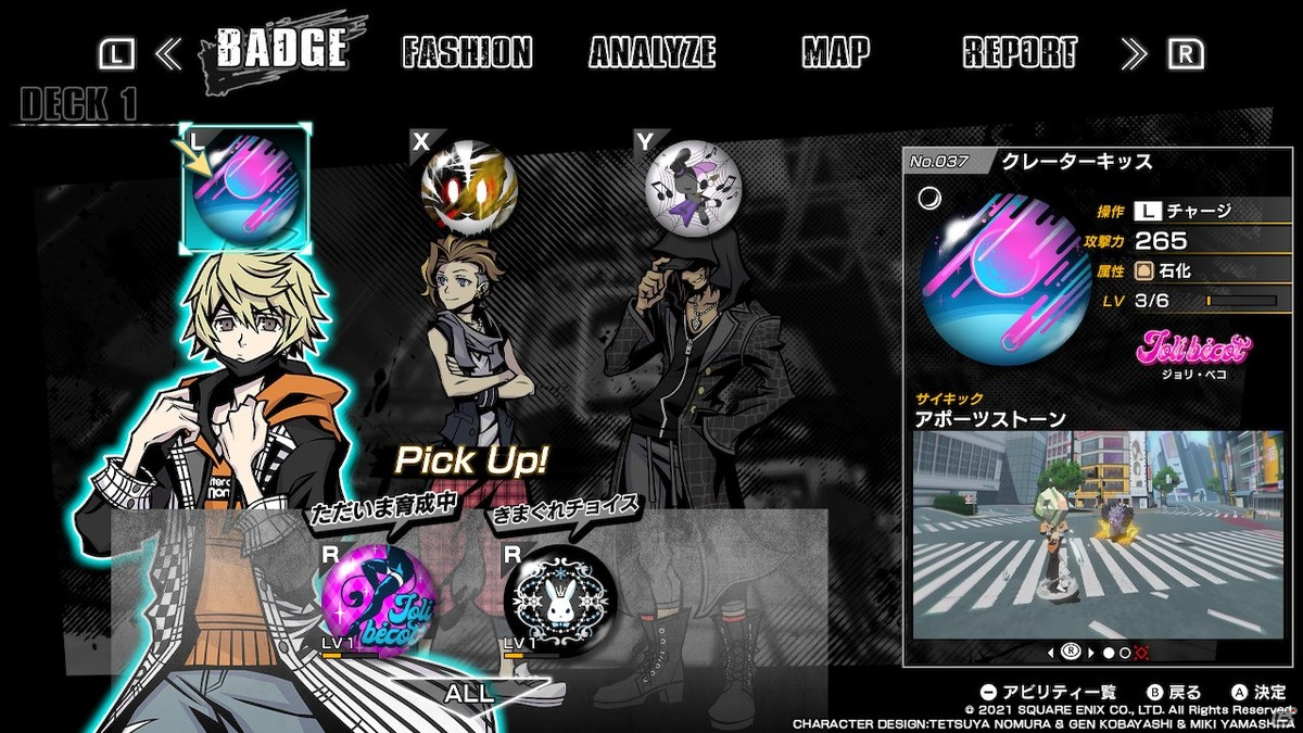 ストーリーに涙、バトルが楽しい、音楽で幸せ！ゲームの世界に没入できる「新すばらしきこのせかい」クリア後プレイレビューの画像20