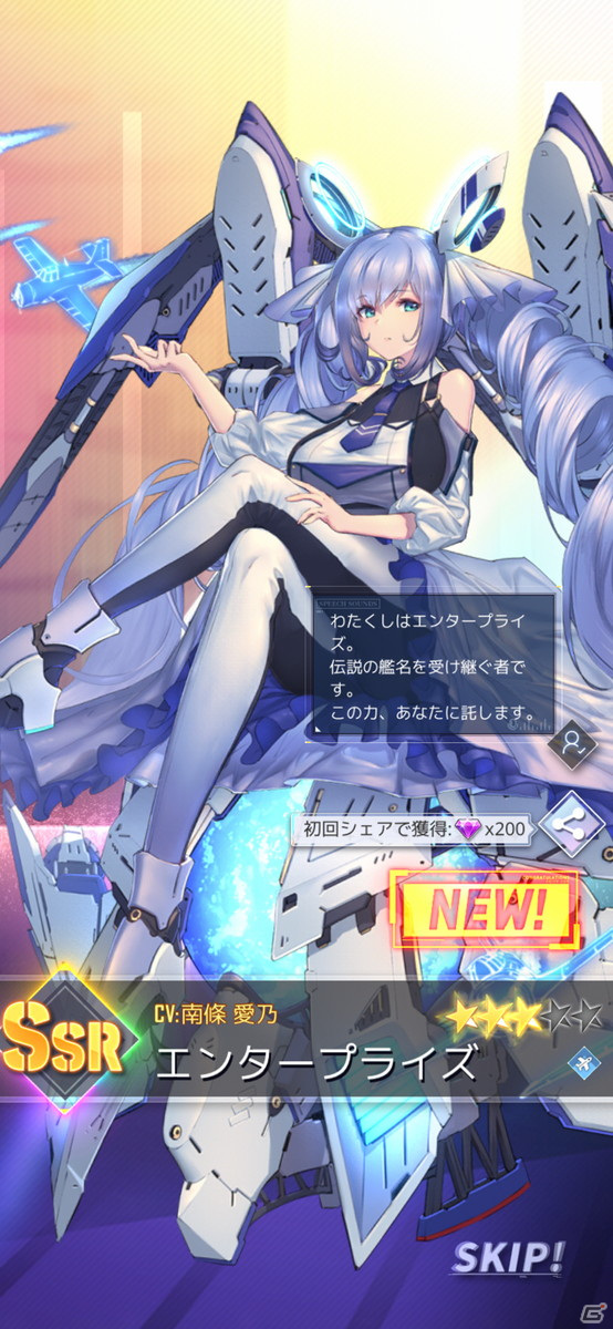 連鎖・位置・属性相性を考慮するバトルが奥深い！美少女パズルRPG「パズルガールズ」レビューの画像11