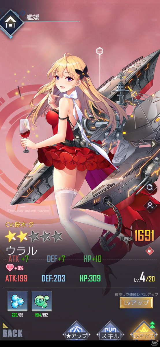 連鎖・位置・属性相性を考慮するバトルが奥深い！美少女パズルRPG「パズルガールズ」レビューの画像12