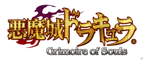「悪魔城ドラキュラ」シリーズの歴代キャラクターが集結！「悪魔城ドラキュラ - Grimoire of Souls」がApple Arcadeで配信決定の画像14