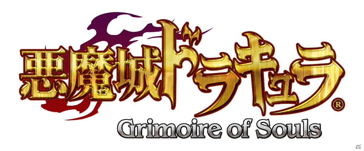 「悪魔城ドラキュラ」シリーズの歴代キャラクターが集結！「悪魔城ドラキュラ - Grimoire of Souls」がApple Arcadeで配信決定の画像14