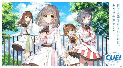 TVアニメ「CUE!」が2022年1月より放送！ライブ衣装が展示される「CUE! and DIALOGUE＋展示会～A dressing～」も開催決定の画像18