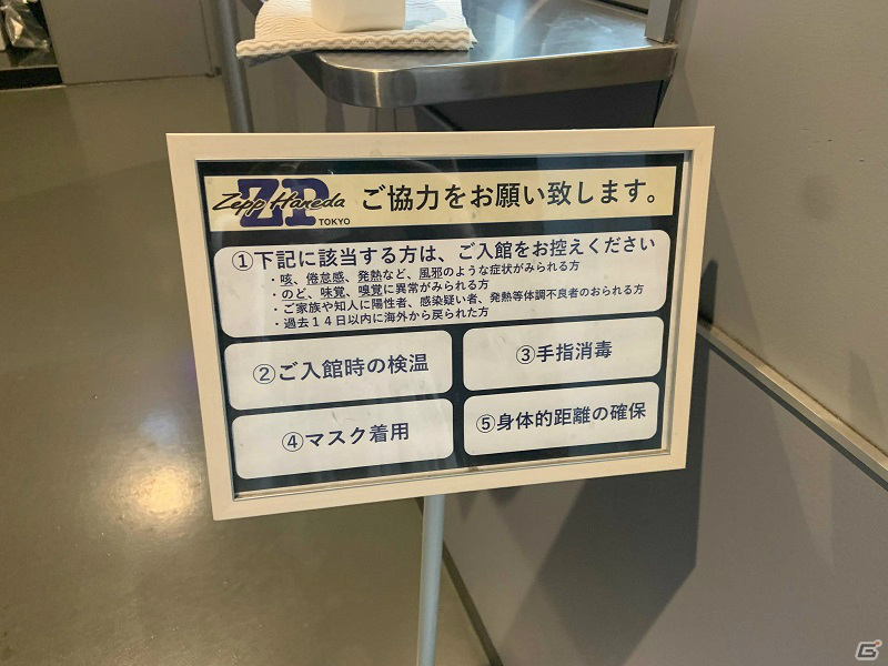 「Merm4id 2nd LIVE Summer Killer」が開催！Merm4idの4人が熱いパフォーマンスでフロアを魅了の画像3