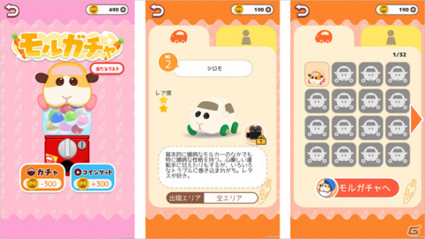 「PUI PUI モルカー もぐもぐパーキング」が配信！かわいいモルカーたちをパーキングから出してあげようの画像2